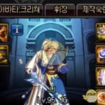 《DNF》剑影90B防具选择