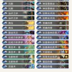 《炉石传说》暗影崛起LP大厨牧介绍