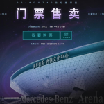 《DOTA2》Ti9门票5月24日开售 小紫本和plus用户优先
