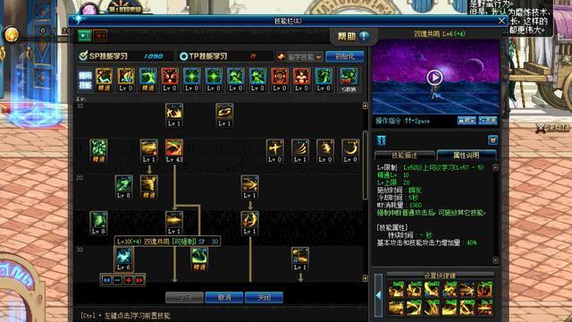 《DNF》剑影BUFF等级介绍
