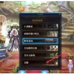 《DNF》云珂NPC位置介绍