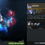 《DOTA2》19年彼岸材枝不朽搭配推荐
