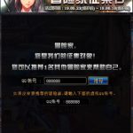 《DNF》征集硬币2019怎么获得