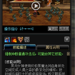 《DNF》小魔女二觉技能点评