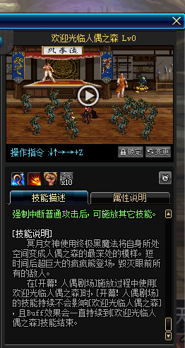 《DNF》小魔女二觉技能点评