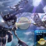 《DNF》拜师方法