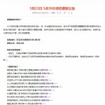 DNF5月23日更新内容一览