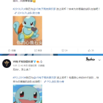 《LOL》V5疑似回应解散传闻：别问，问就等官宣