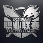 《LOL》LPL夏季赛2019赛程表