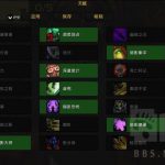 《魔兽世界》8.15敏锐贼3夜刃心得分享