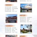 《天涯明月刀》4周年开封线下盛典