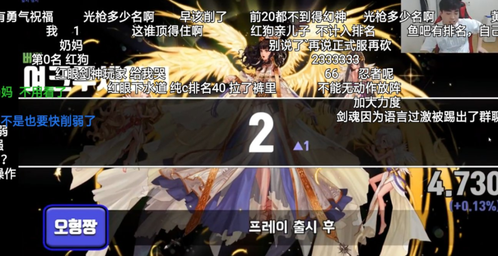《DNF》2019年5月强力职业排名