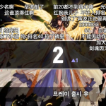 《DNF》2019年5月强力职业排名