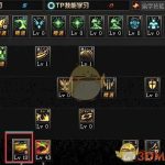 《DNF》剑鬼PK加点