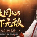 《DNF》出师条件汇总