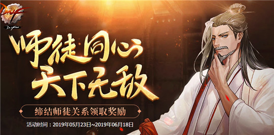 《DNF》出师条件汇总