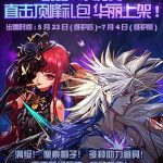 《DNF》小魔女被动技能加点选择