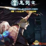 《DNF》剑影史诗防具选择