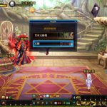 《DNF》五陵频道介绍