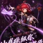 《DNF》奶萝时装上衣技能推荐