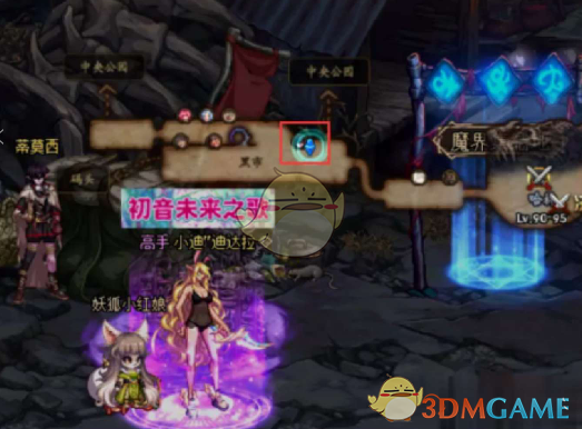 《DNF》剑鬼搬砖装备推荐