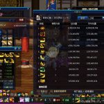 《DNF》剑影15S打桩绿沙袋伤害介绍
