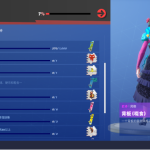 《堡垒之夜》城镇之旅限时挑战任务攻略