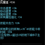《DNF》暗黑之炎被蚕食的天空介绍