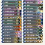 《炉石传说》暗影崛起Justsaiyan亡语骑介绍