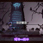 《DNF》2019周年庆职业改动大全