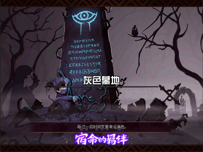 《DNF》2019周年庆职业改动大全