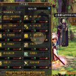《DNF》6.18超时空之战改版详情