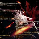 《DNF》6.18改版职业排名