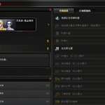 《CF》先遣服角色强化功能一览