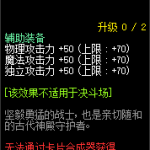 《DNF》红腿爱克托卡片获取方式介绍