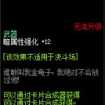 《DNF》斗士库盖获取方式介绍