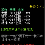 《DNF》恶女格蕾塔获取方式介绍