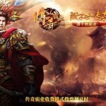 霸业沙皇红名攻略