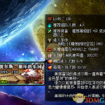 《DNF》6.18鸟背减负详情