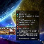 《DNF》6.18鸟背改版分析
