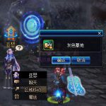 《DNF》普雷妮副本位置介绍