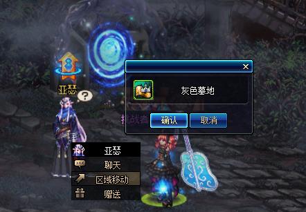 《DNF》普雷妮副本位置介绍