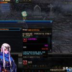 《DNF》普雷妮奖励介绍