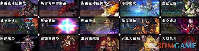 《DNF》普雷普通模式BOSS机制详解