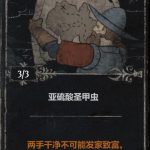 《流放之路》S8命运卡掉落介绍