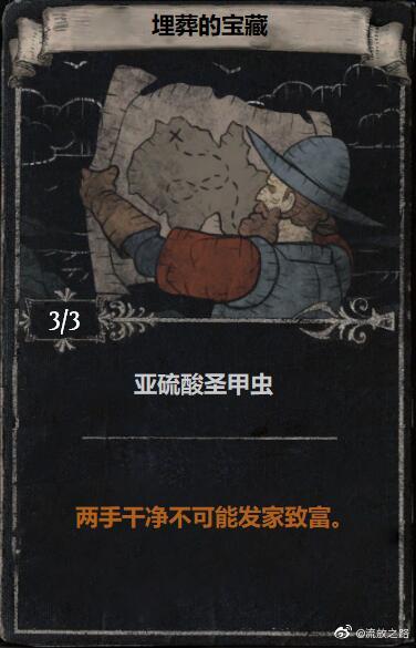 《流放之路》S8命运卡掉落介绍