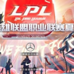 《LOL》2019LPL夏季赛队伍阵容一览