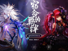 《DNF》剑鬼哈林防具推荐