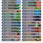 《炉石传说》暗影崛起太子奶德介绍
