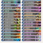 《炉石传说》暗影崛起J4CKIECHAN至暗术介绍